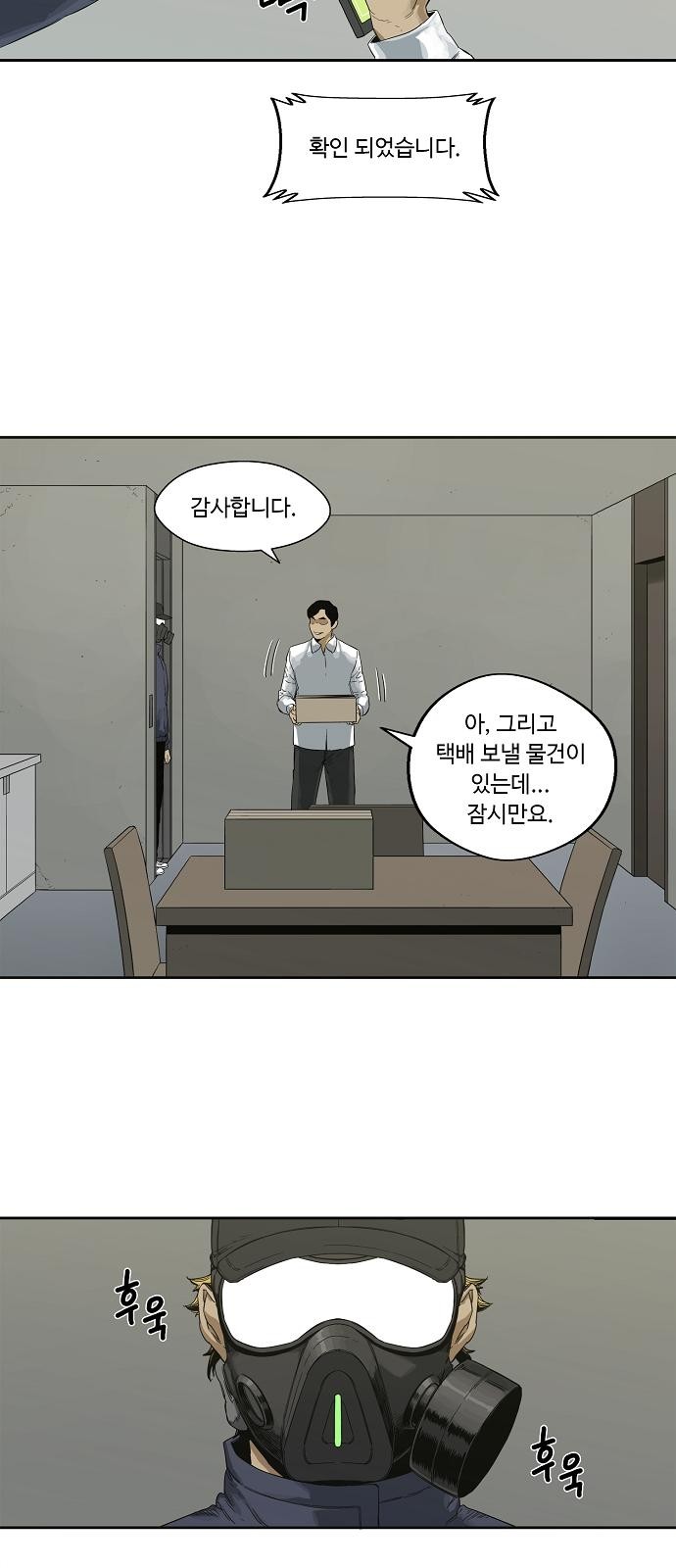 14 페이지