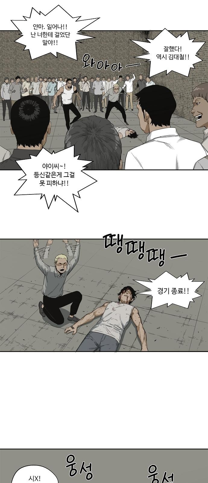 33 페이지