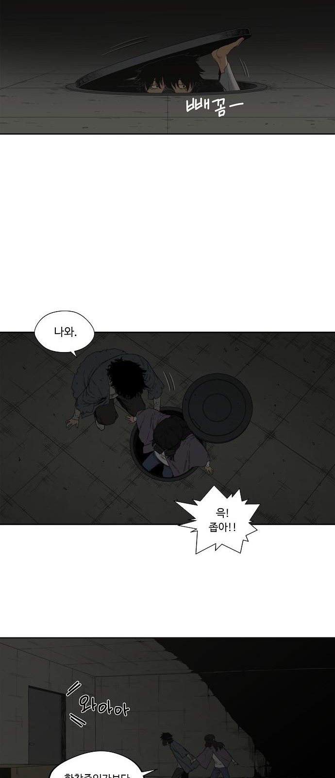 37 페이지