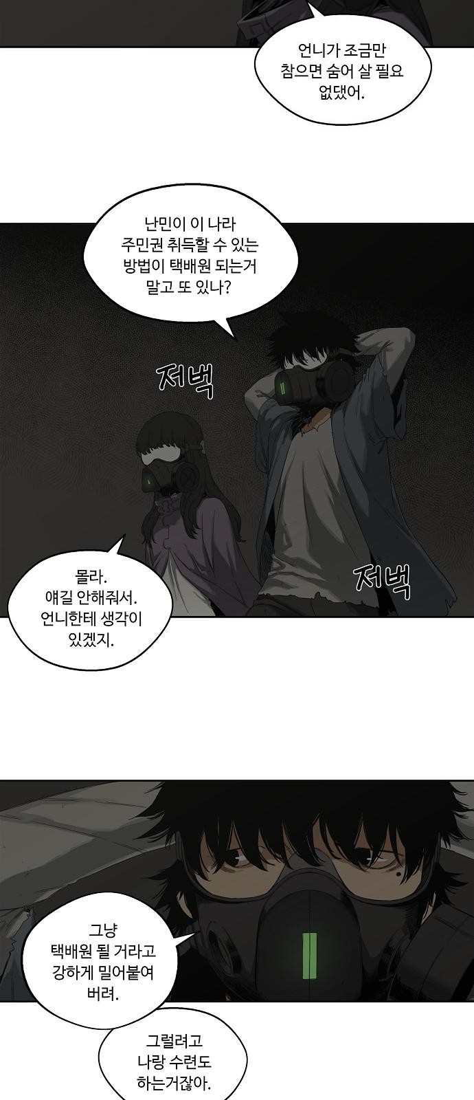 29 페이지