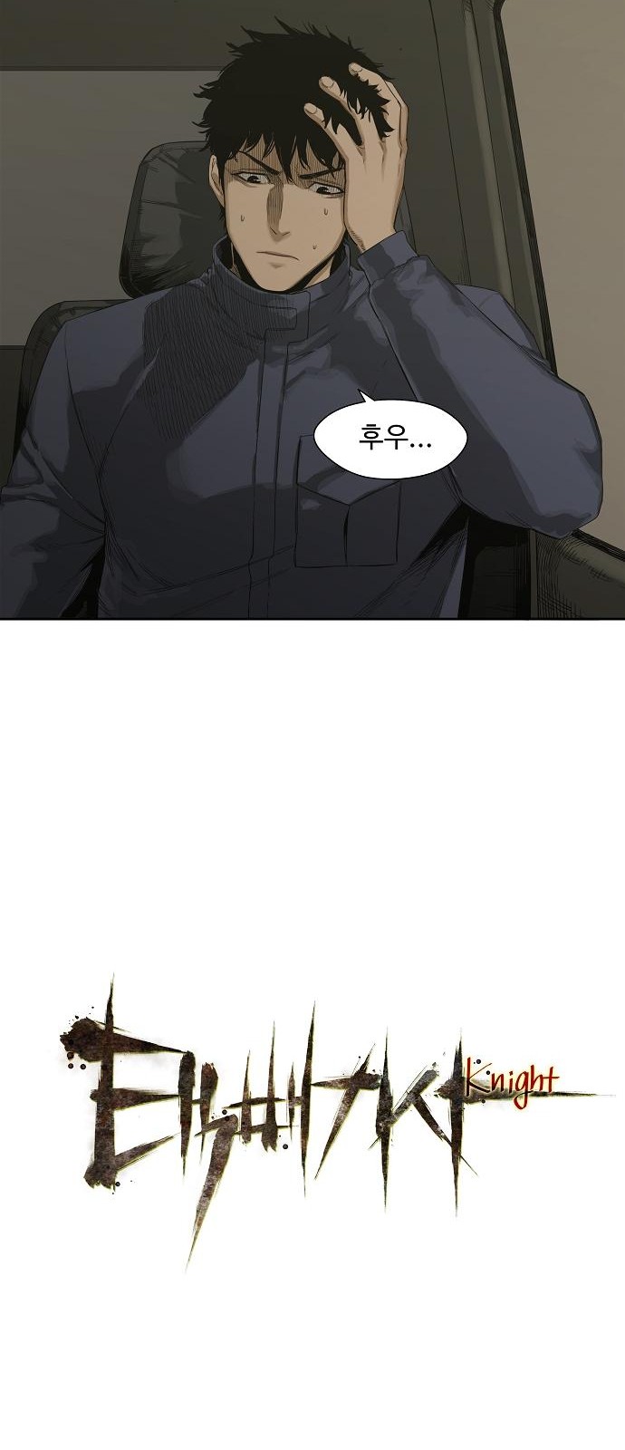 6 페이지
