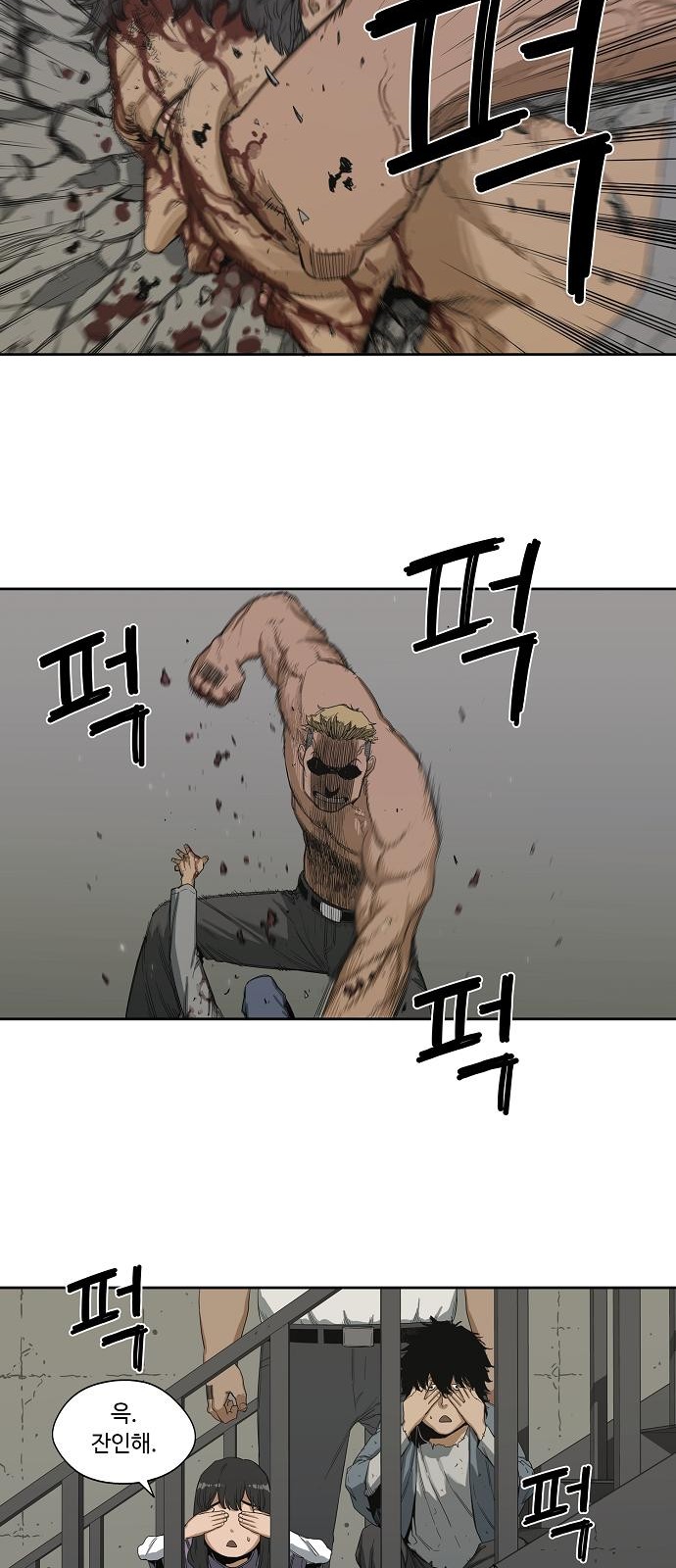 32 페이지
