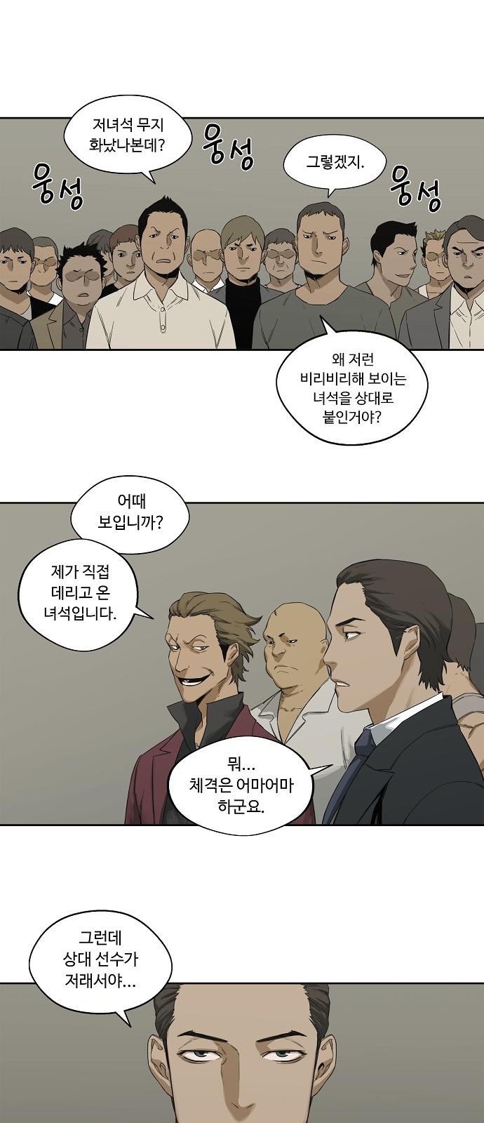 10 페이지