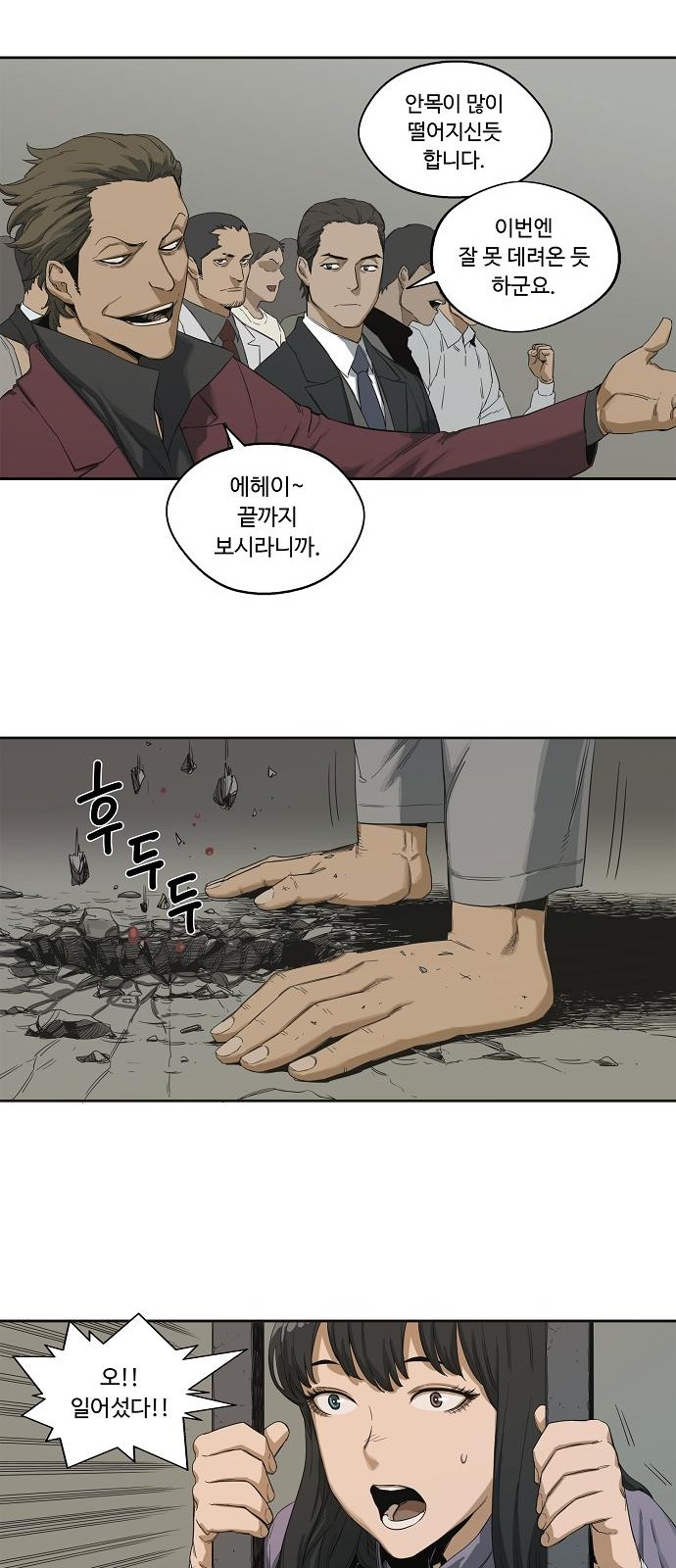 16 페이지
