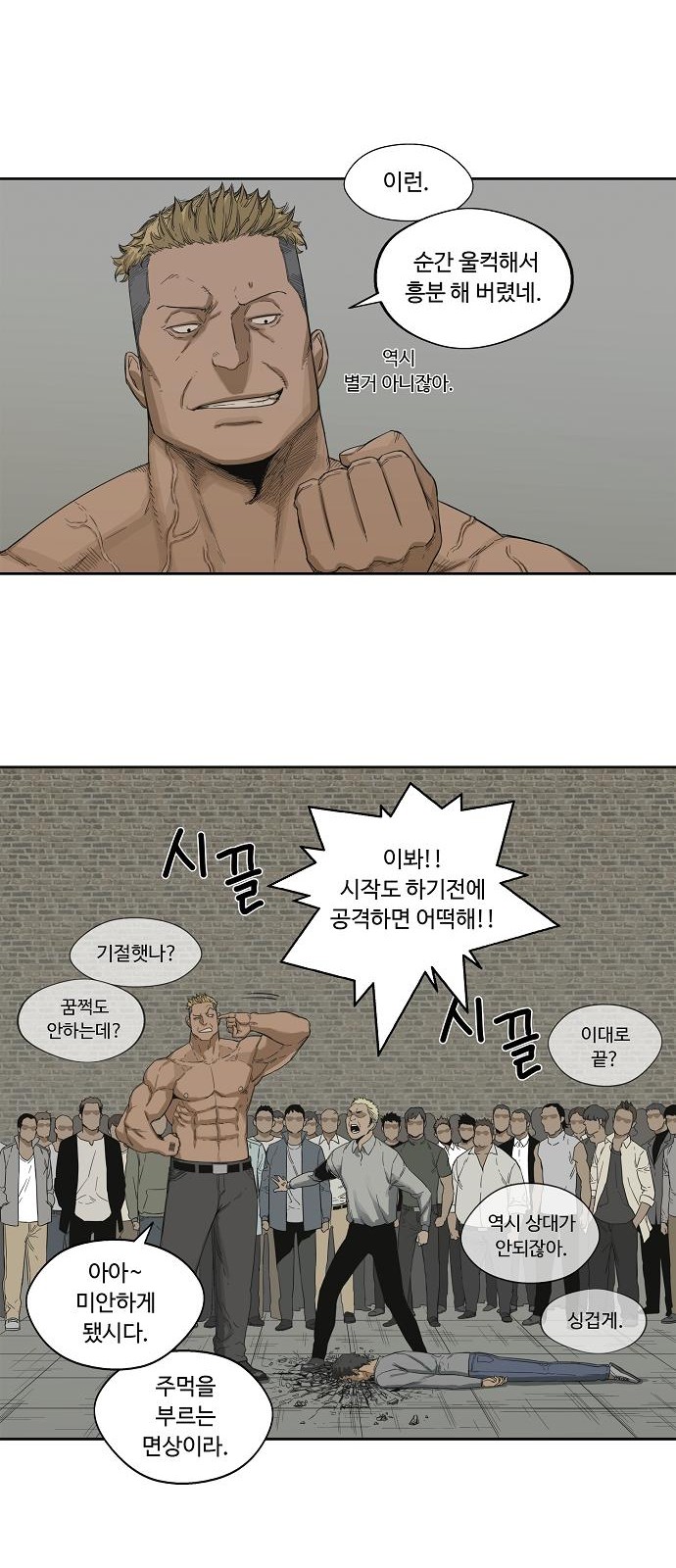 15 페이지