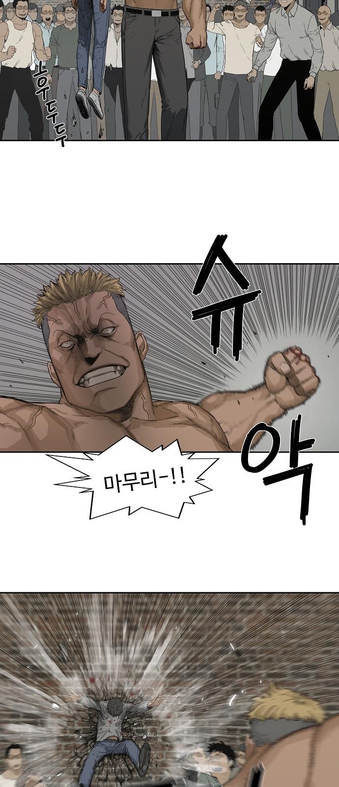 34 페이지