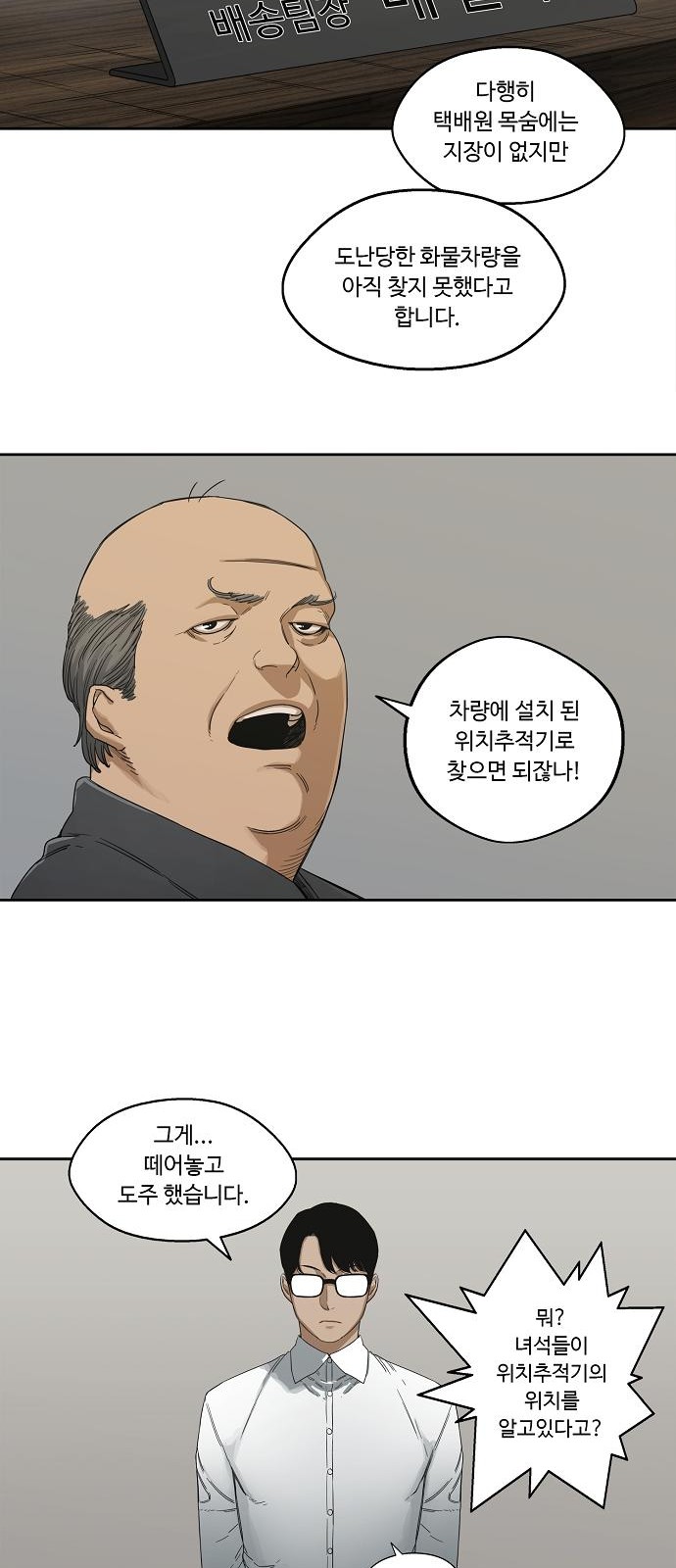 5 페이지