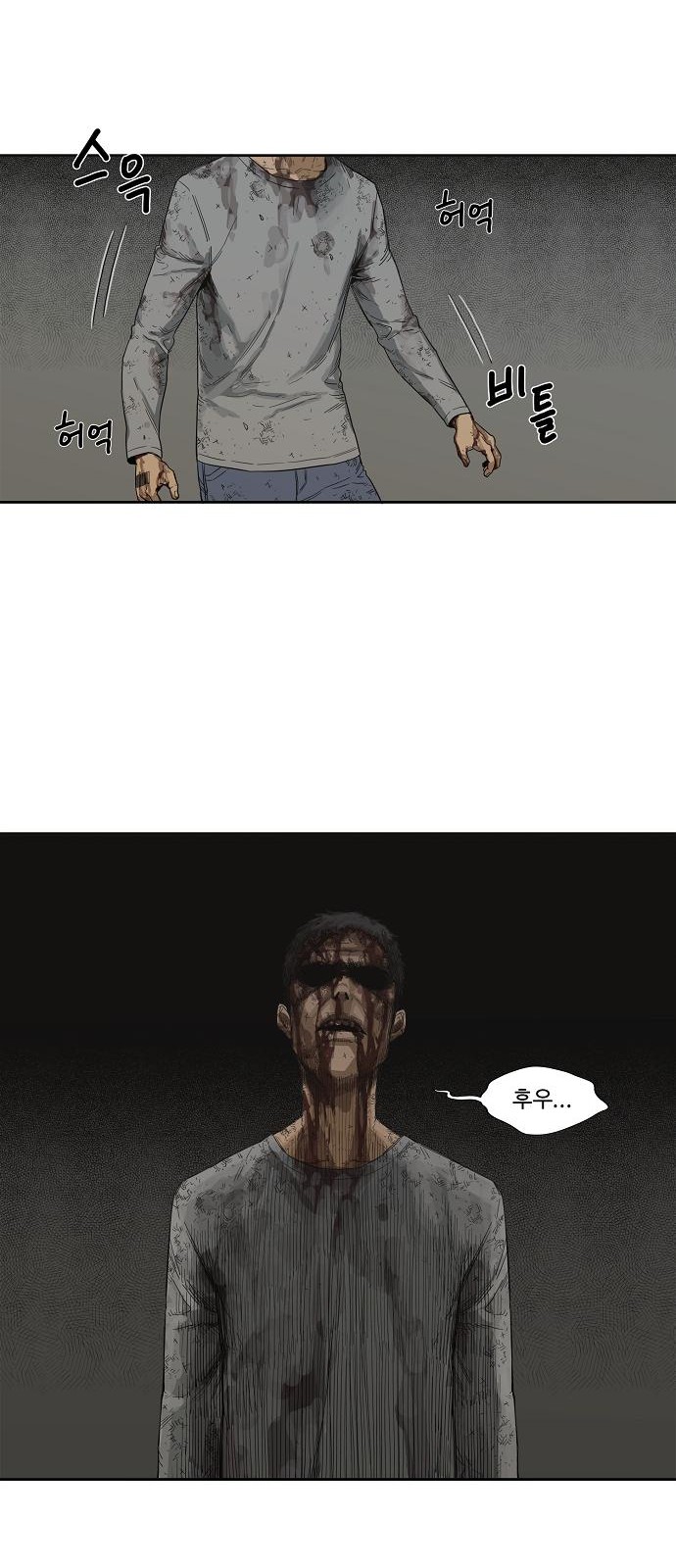 43 페이지