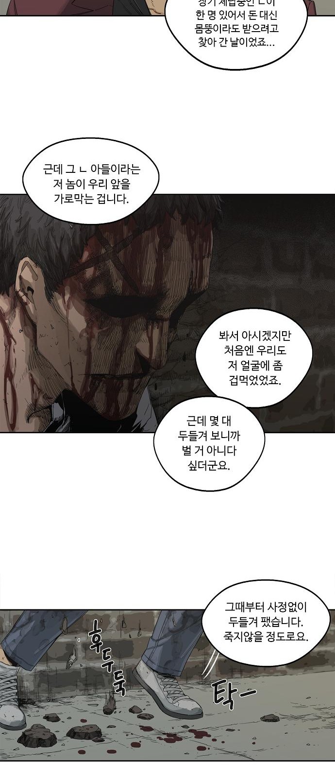 37 페이지