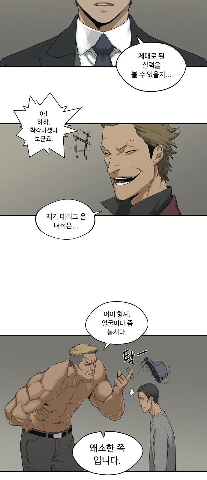 11 페이지