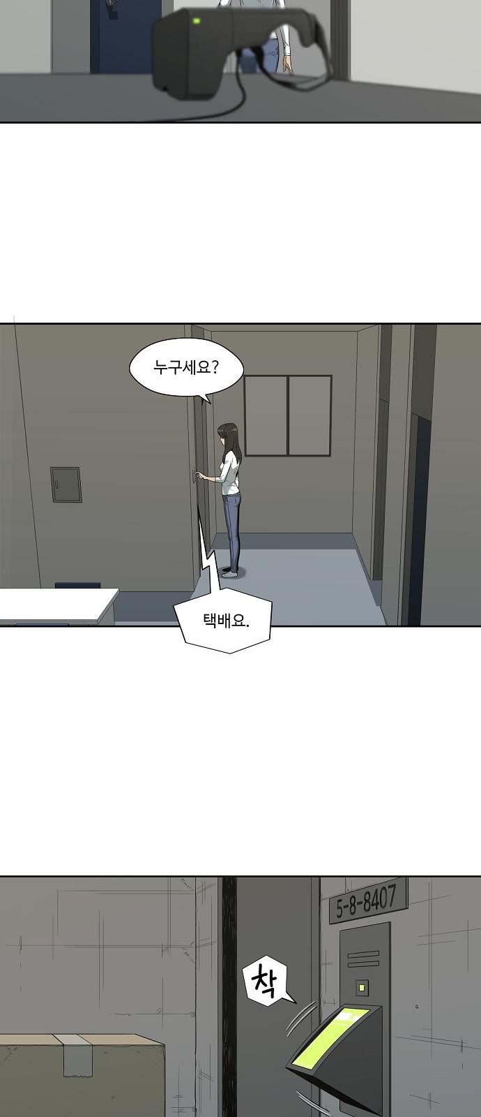 27 페이지