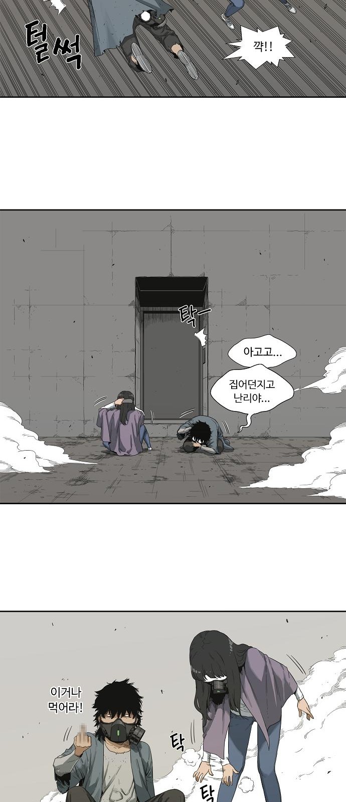 46 페이지