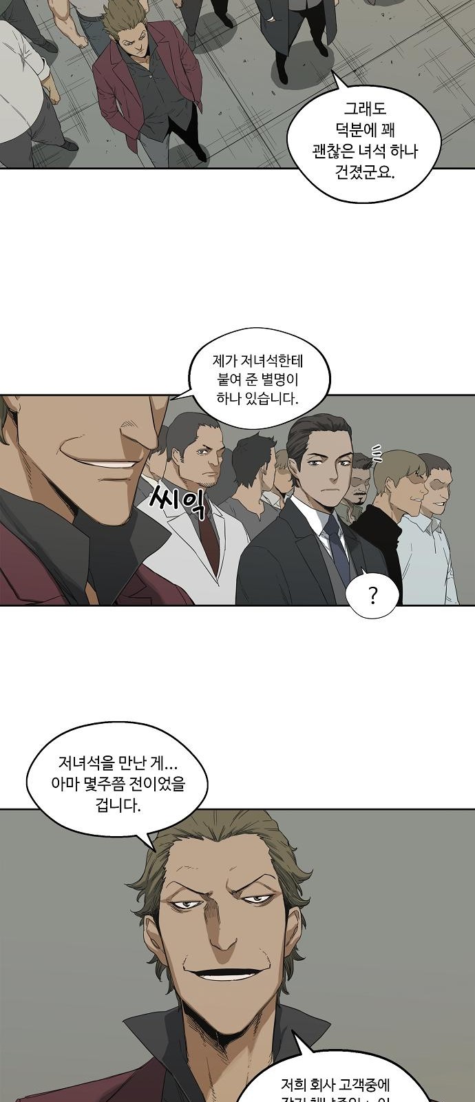 36 페이지
