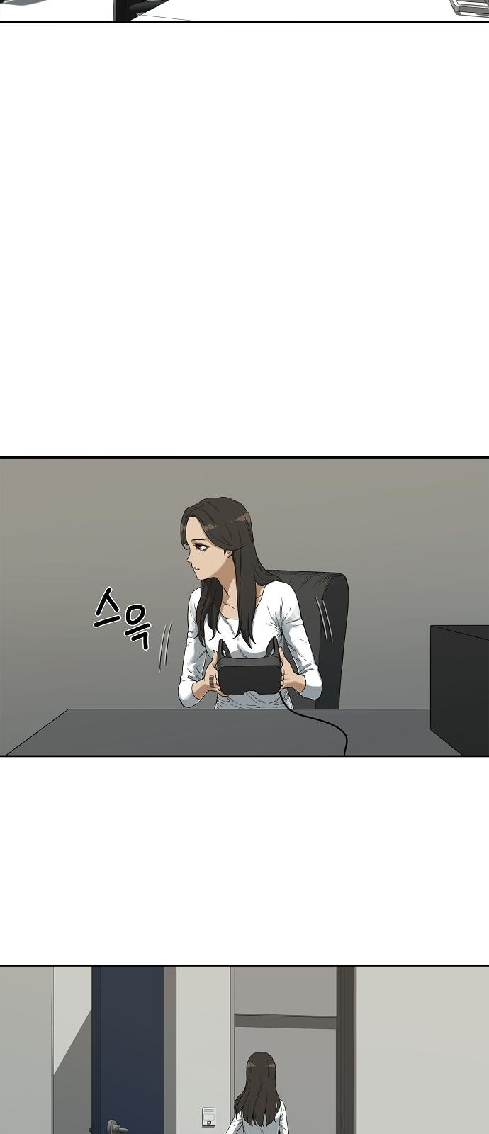 26 페이지