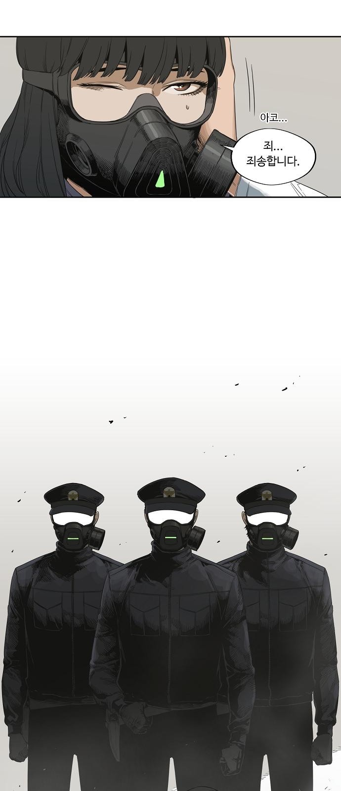 48 페이지
