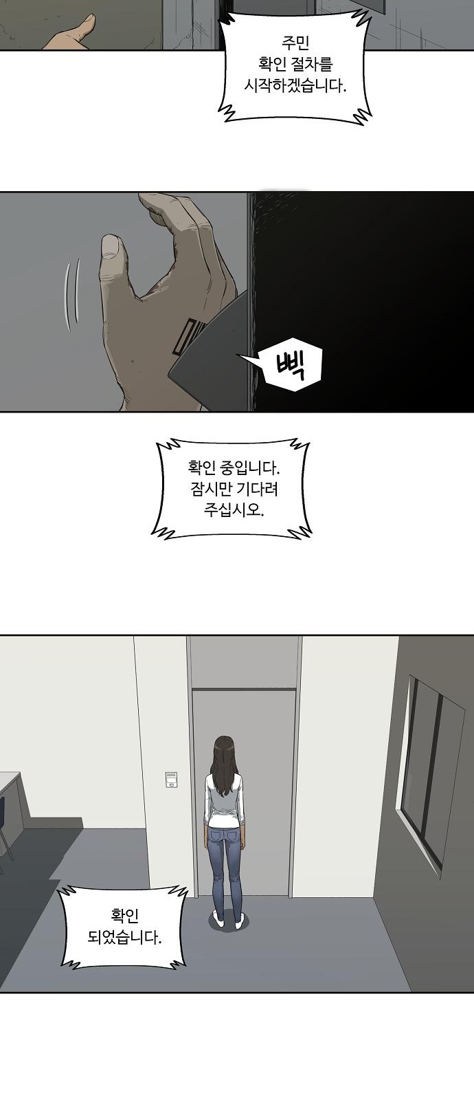 28 페이지