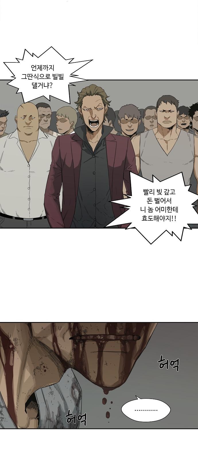 42 페이지