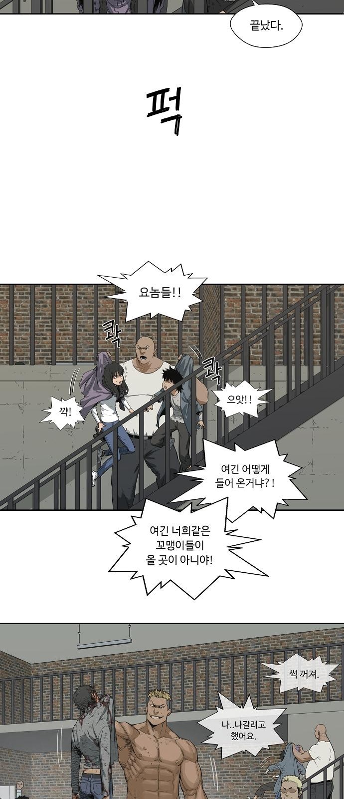 33 페이지