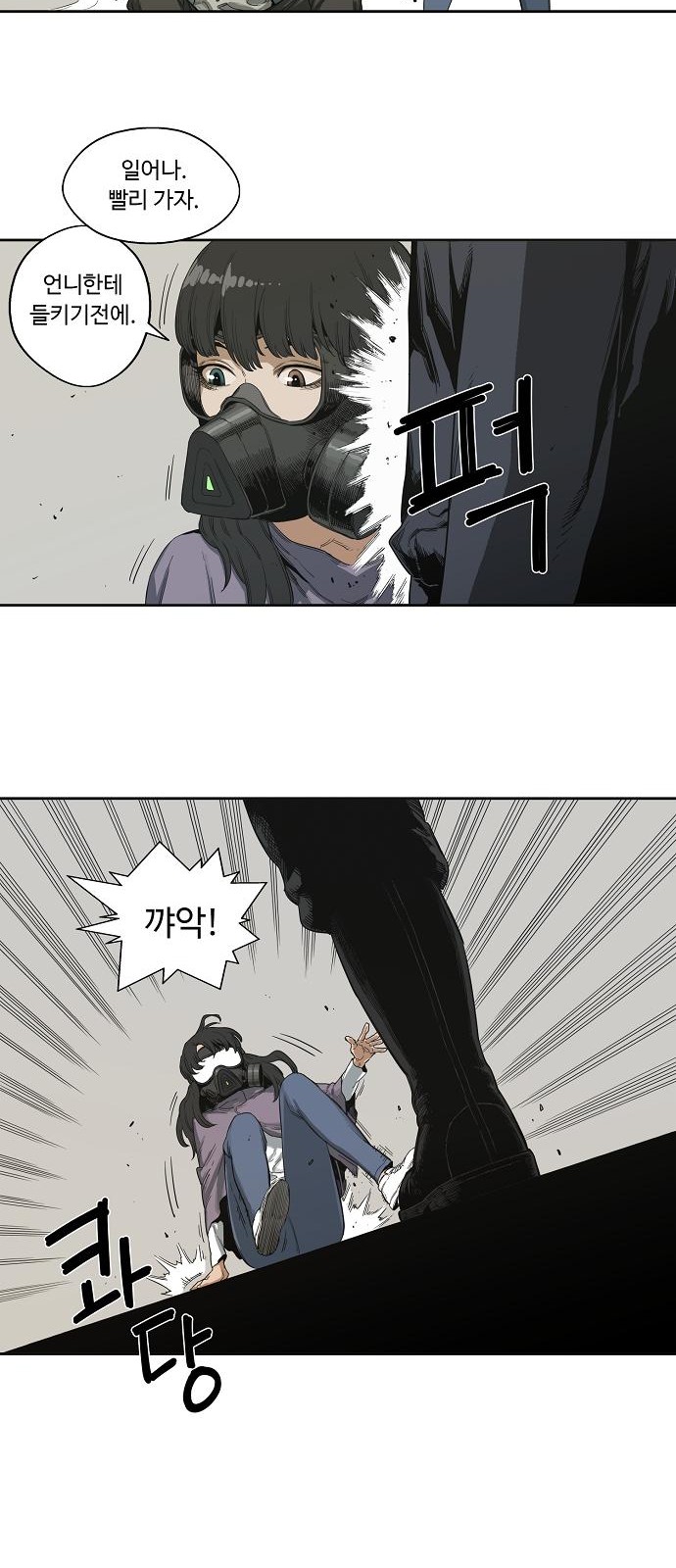 47 페이지