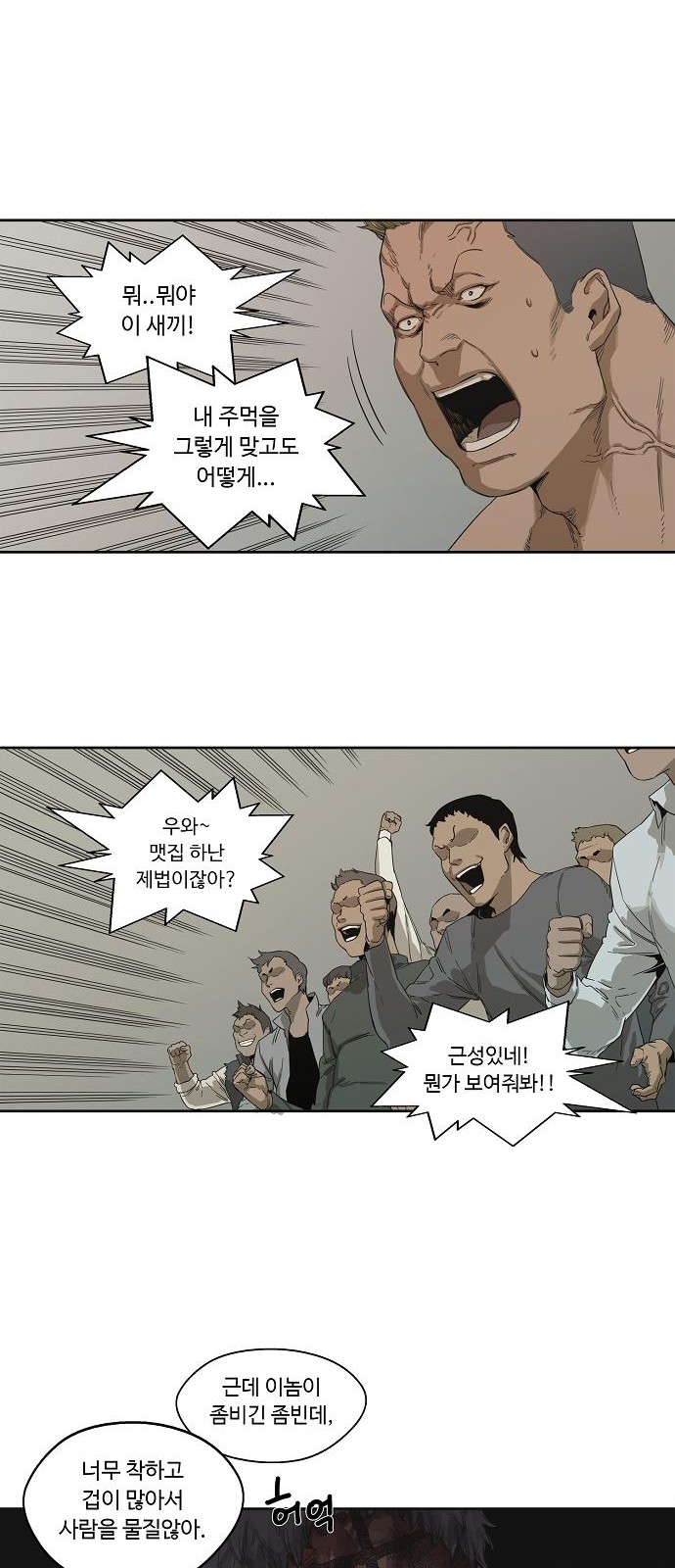 40 페이지