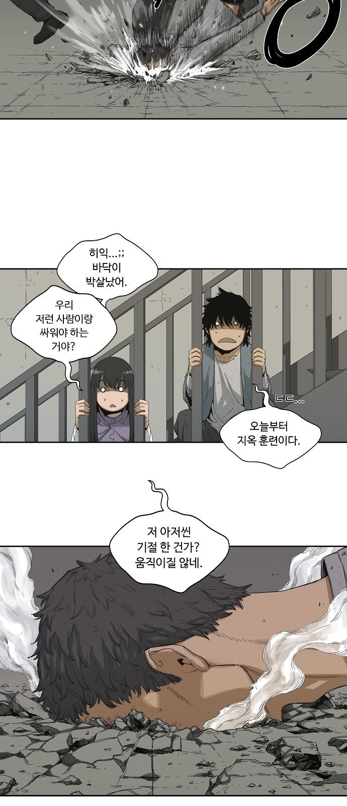 14 페이지