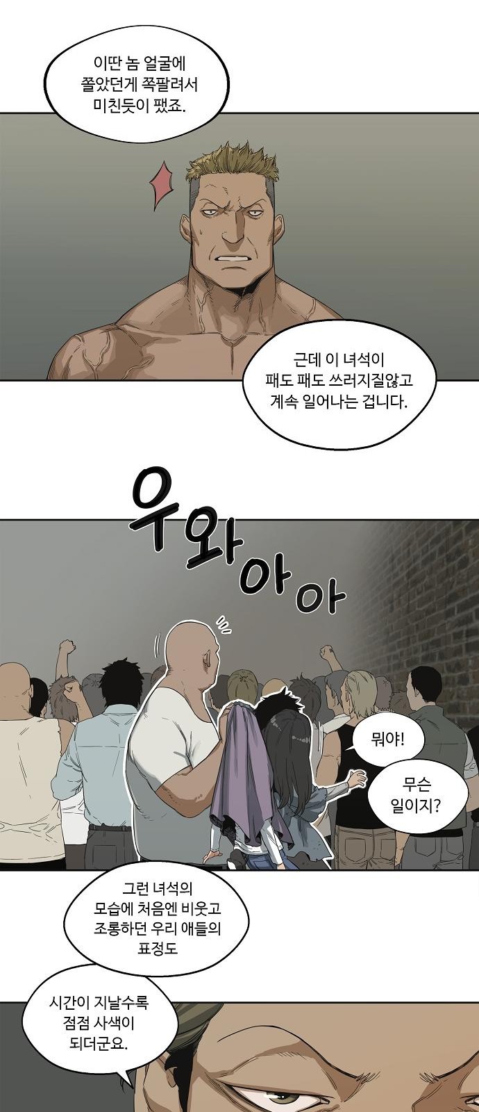 38 페이지