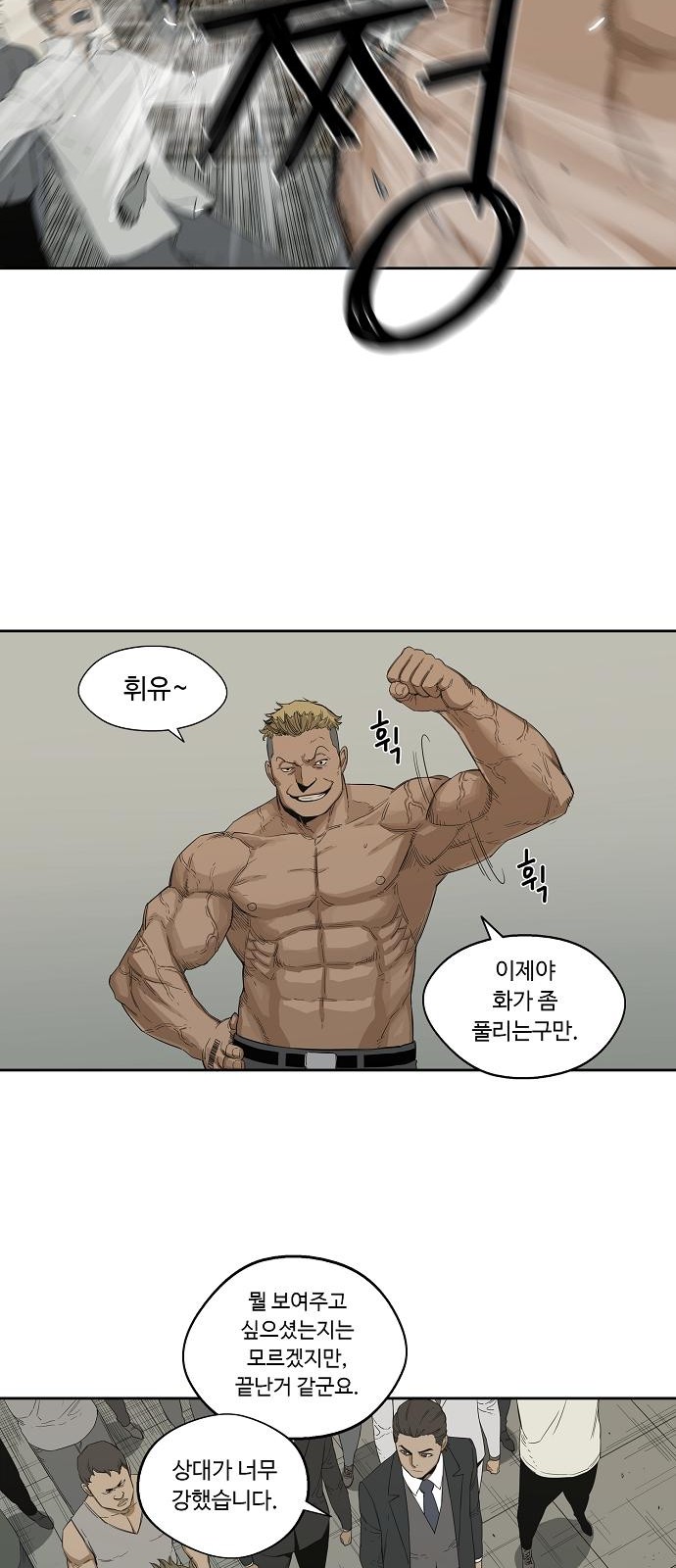 35 페이지