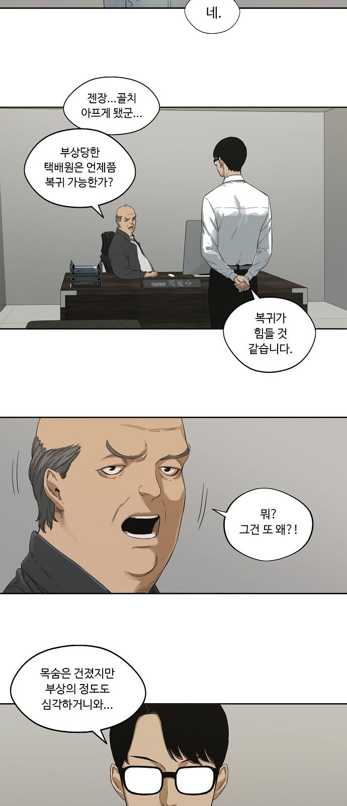 6 페이지