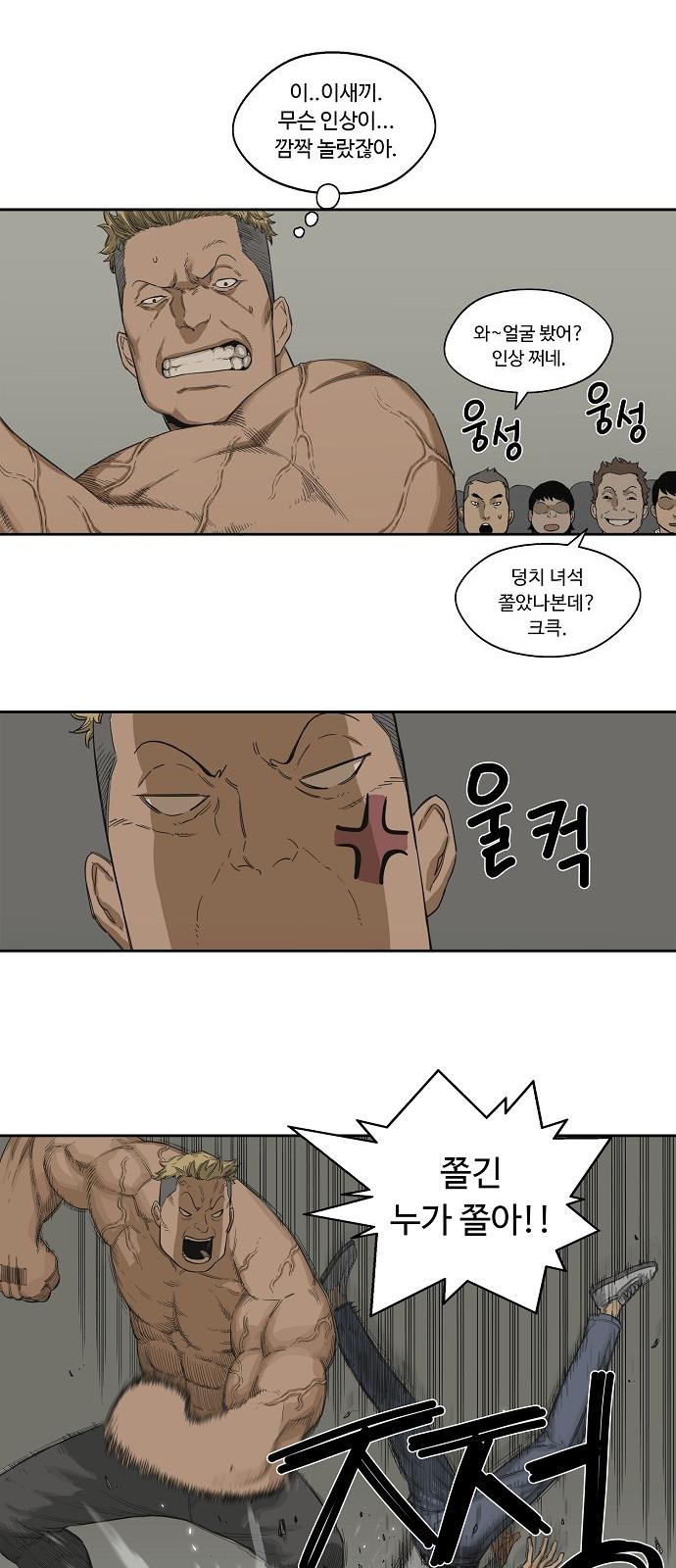 13 페이지
