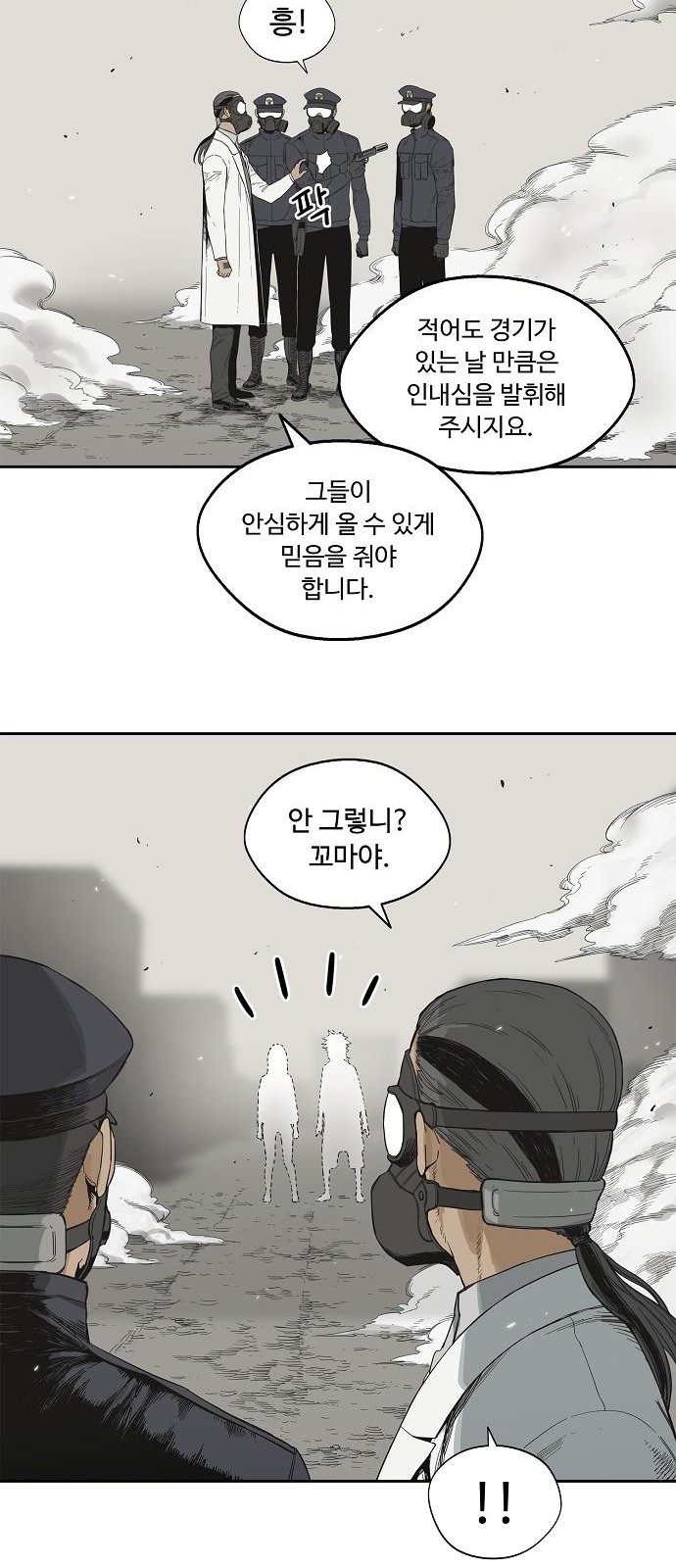 47 페이지