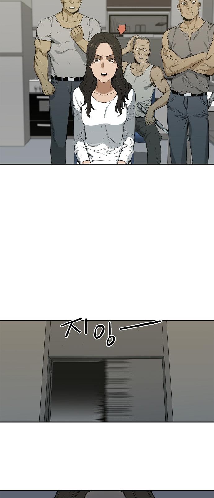 53 페이지