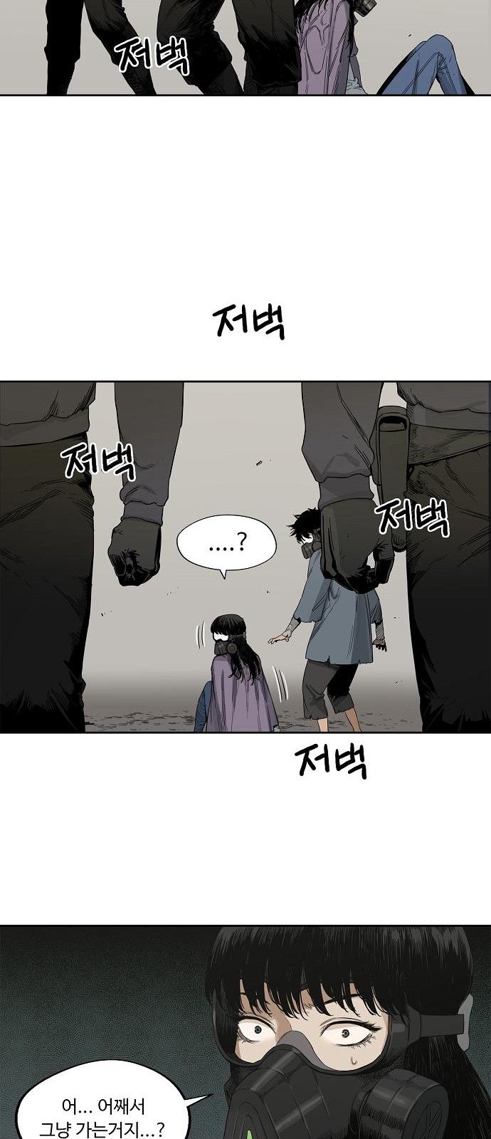 25 페이지