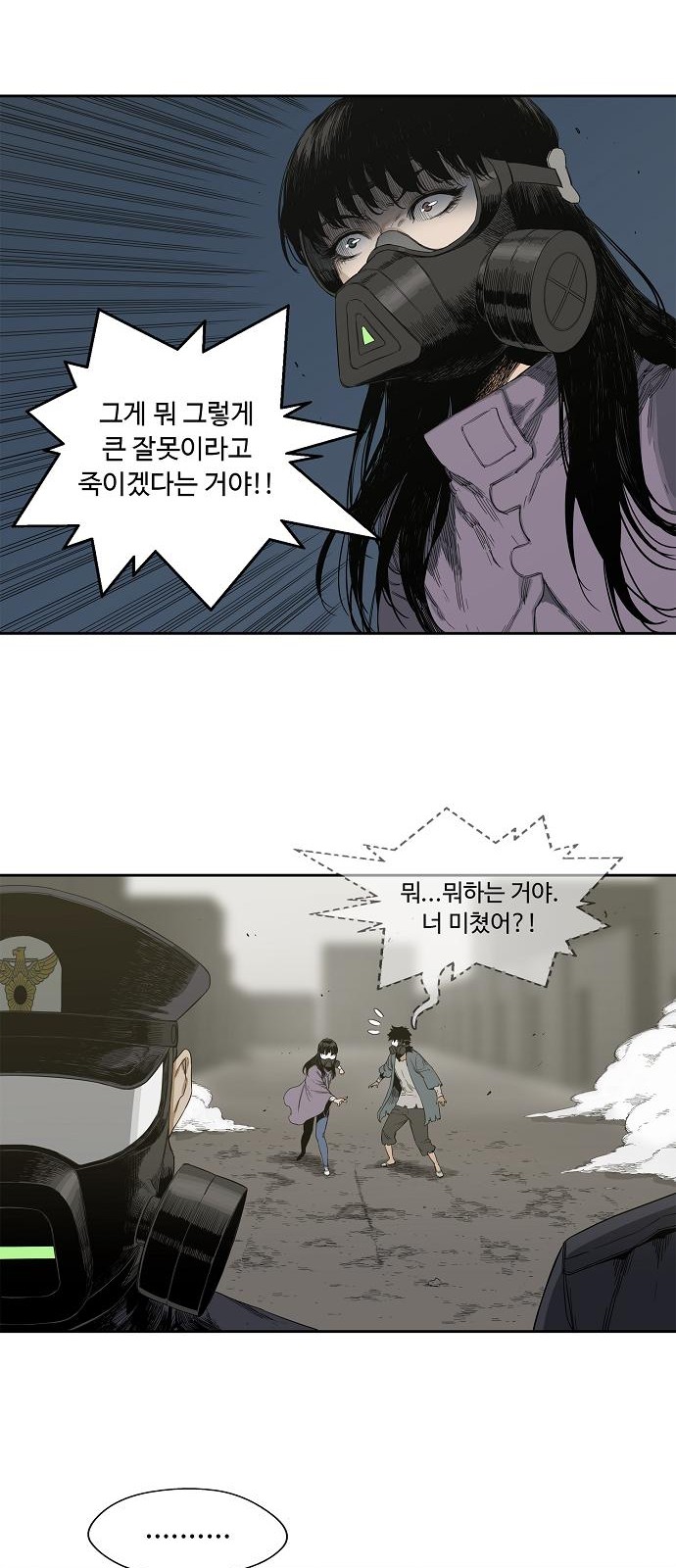 34 페이지
