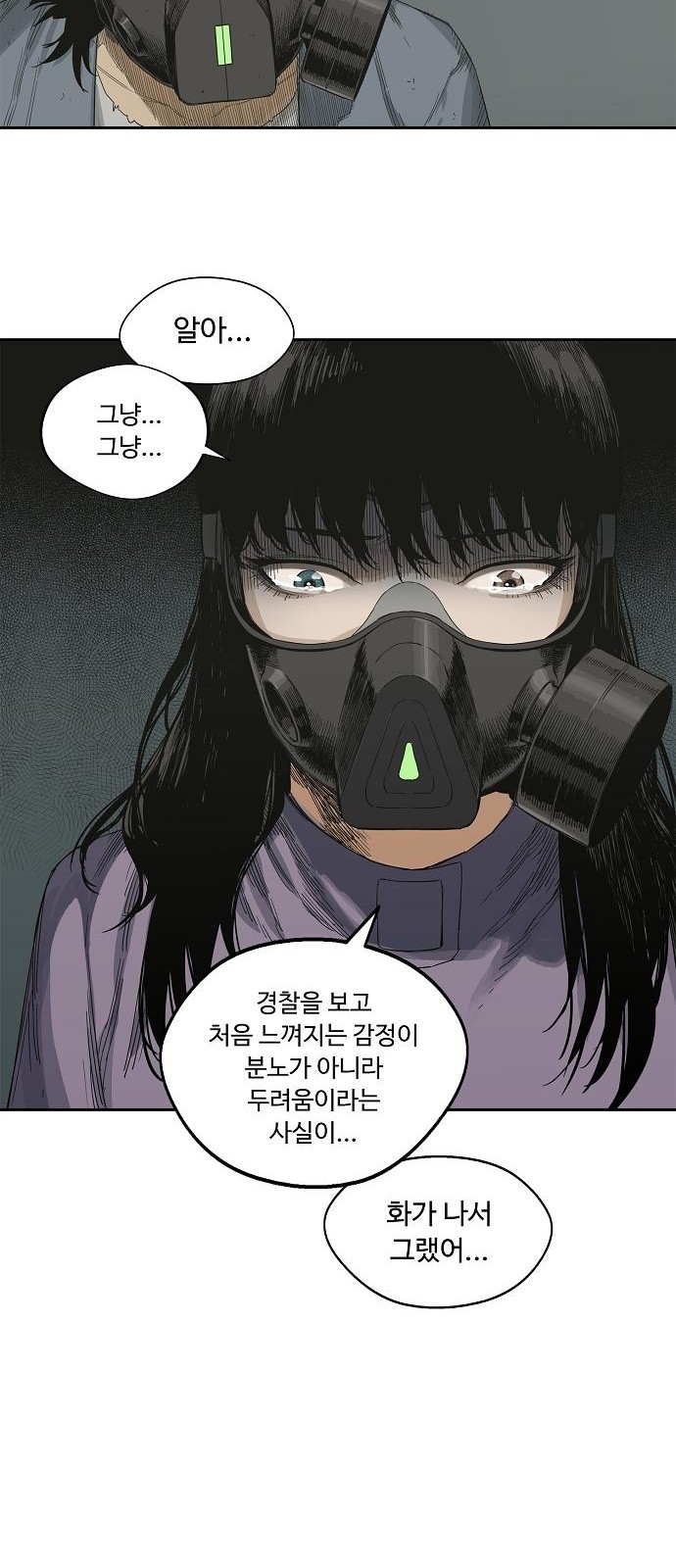 50 페이지