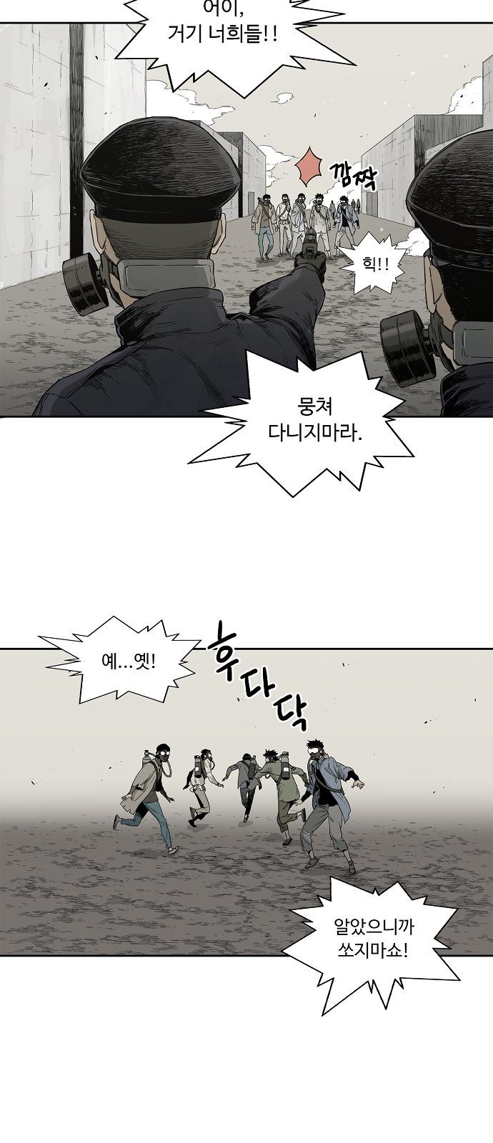 23 페이지