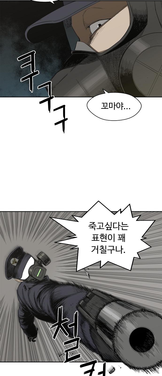 35 페이지