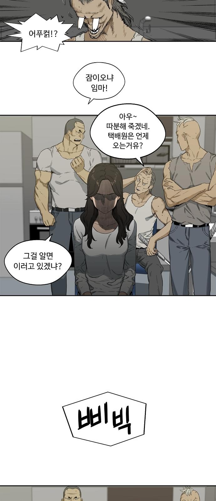 52 페이지