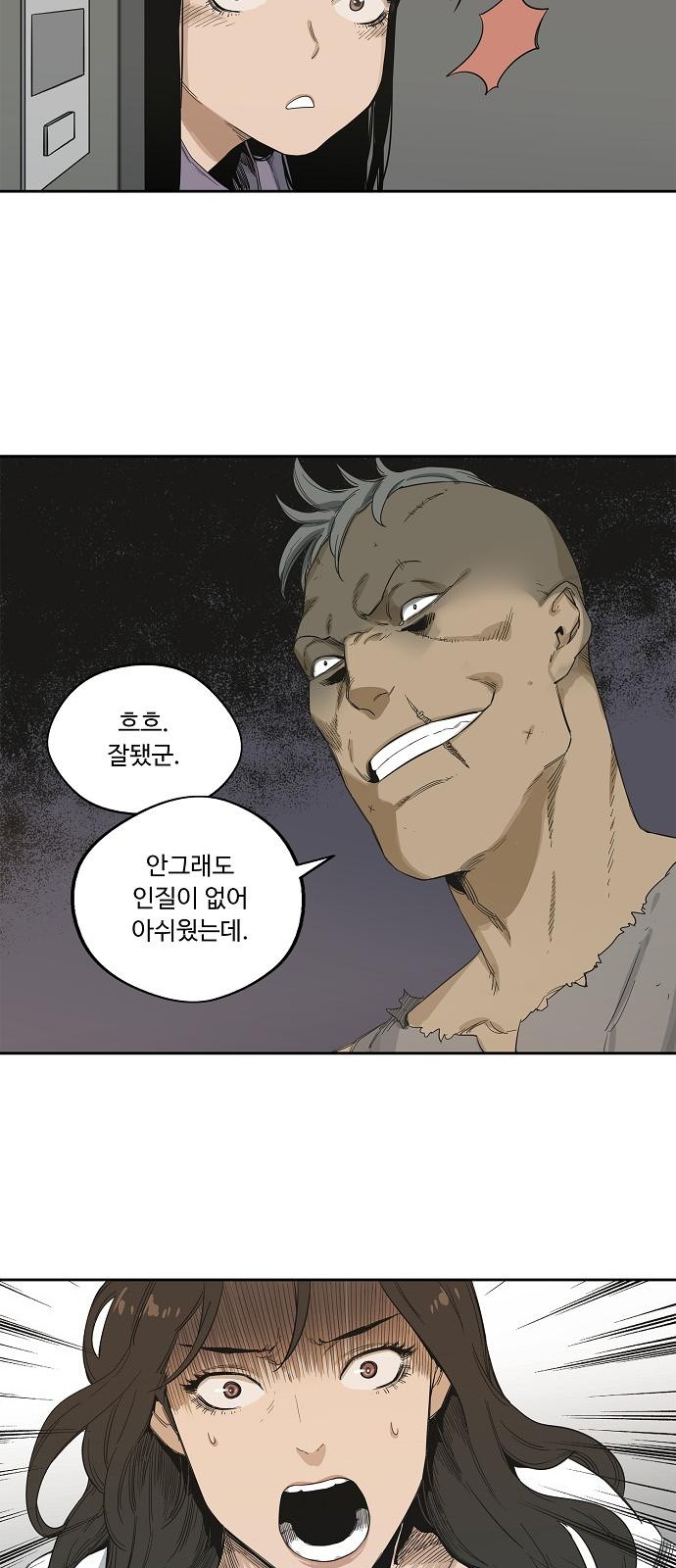 55 페이지