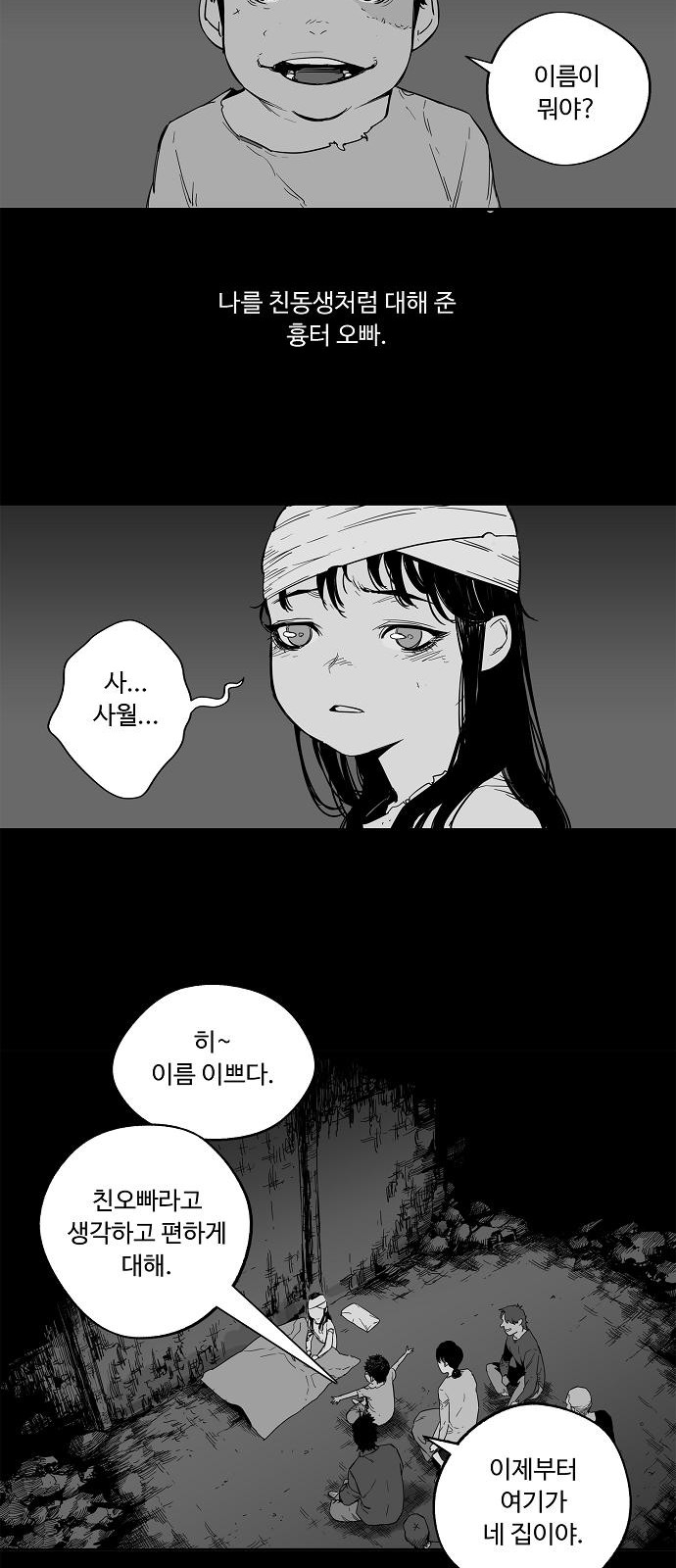 13 페이지