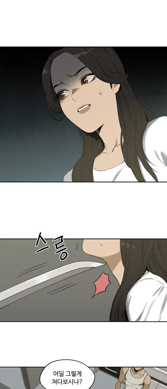 40 페이지