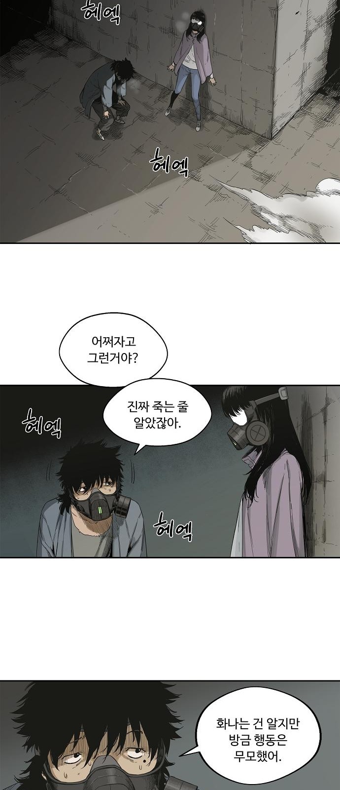 49 페이지