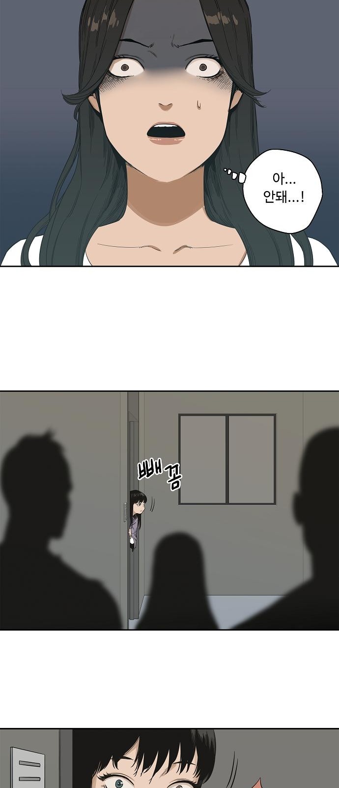 54 페이지