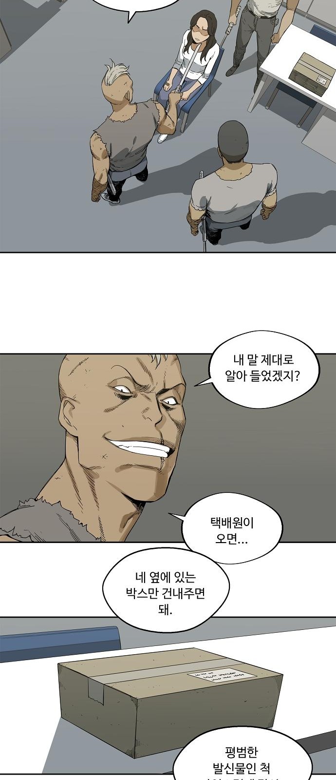 41 페이지