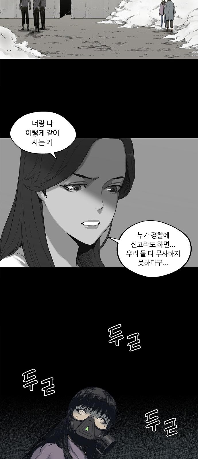 29 페이지