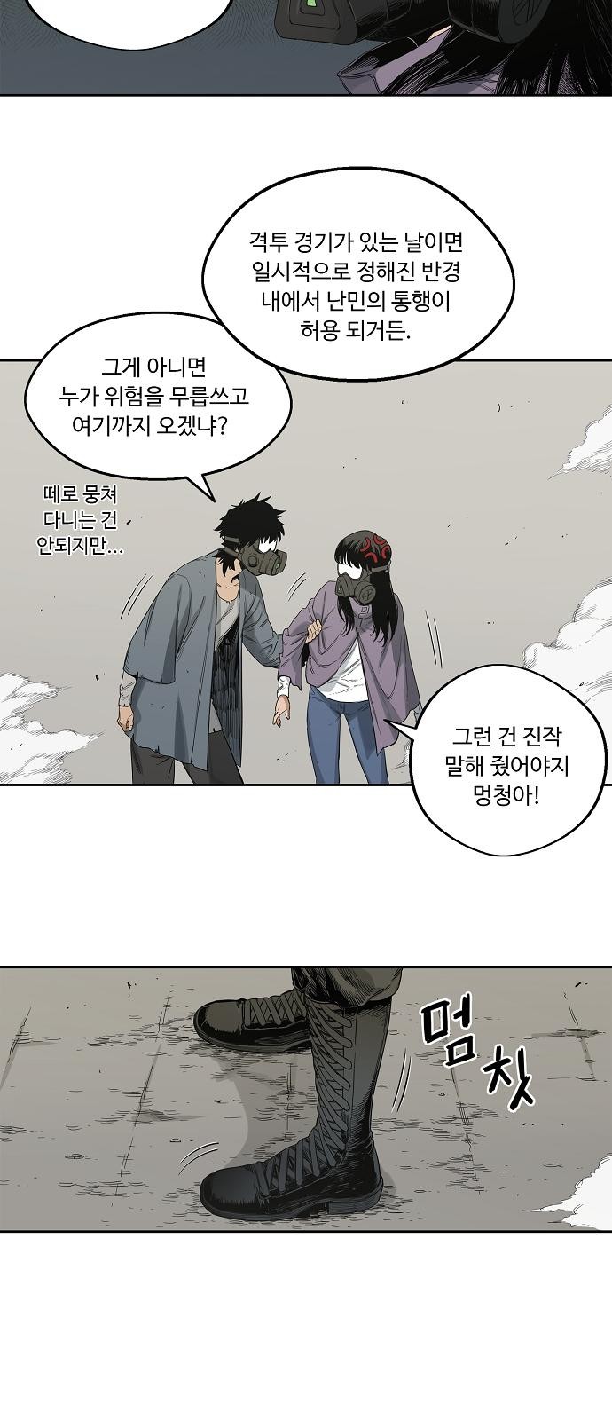 26 페이지