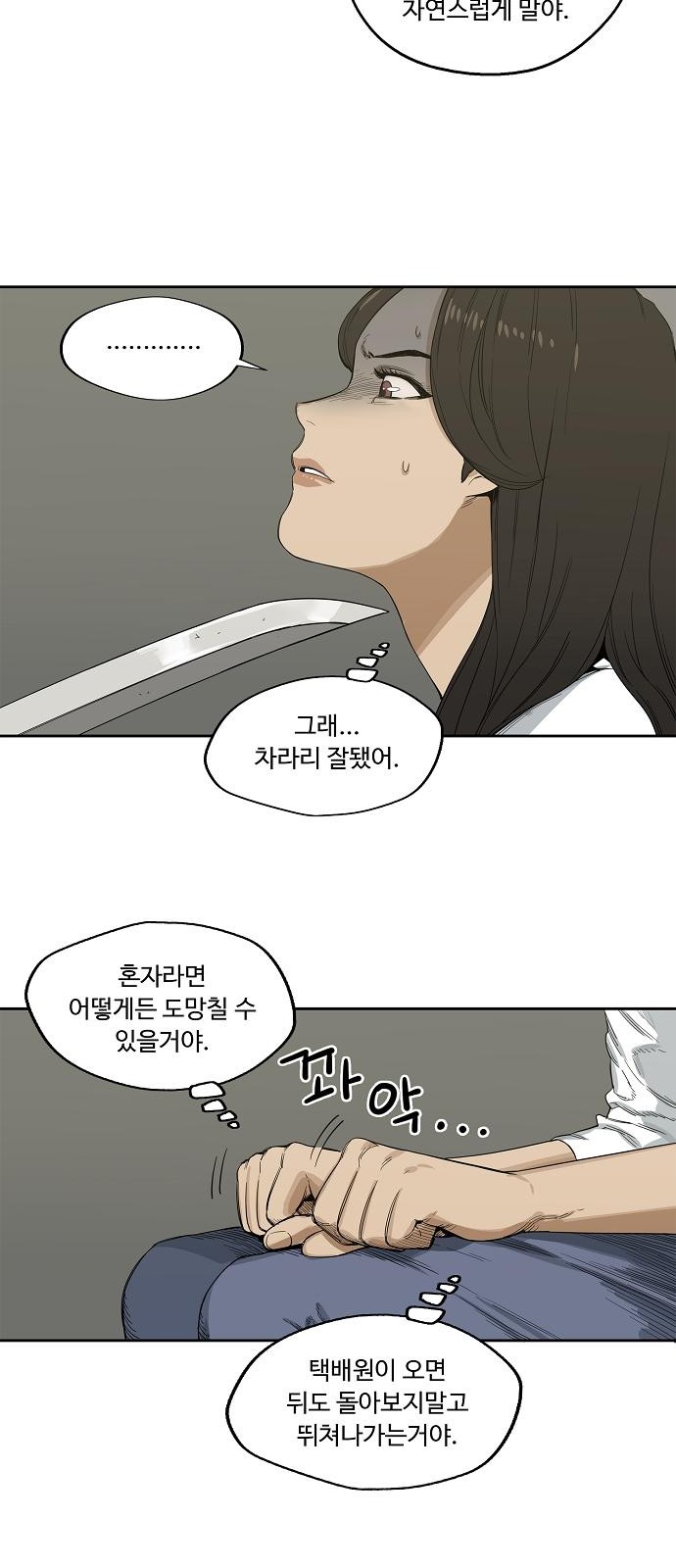 42 페이지