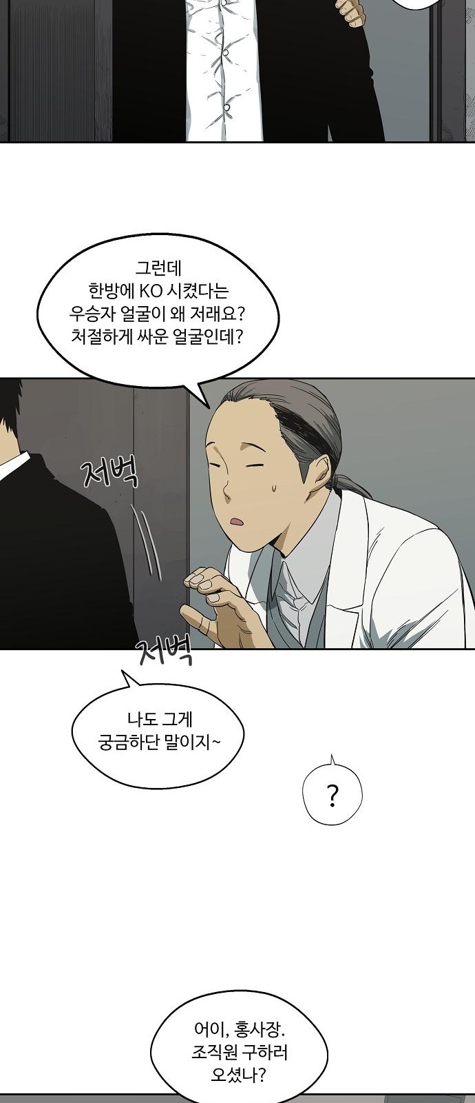 43 페이지