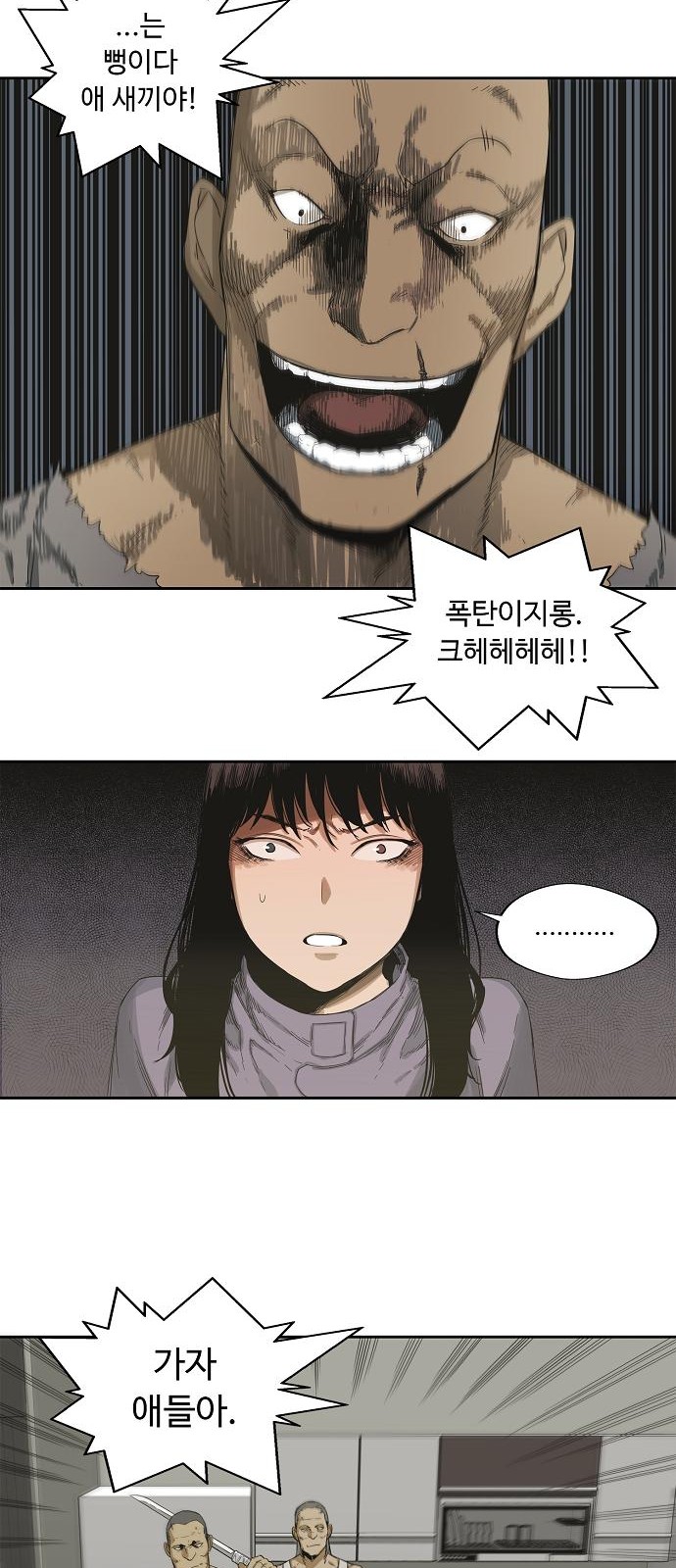 37 페이지