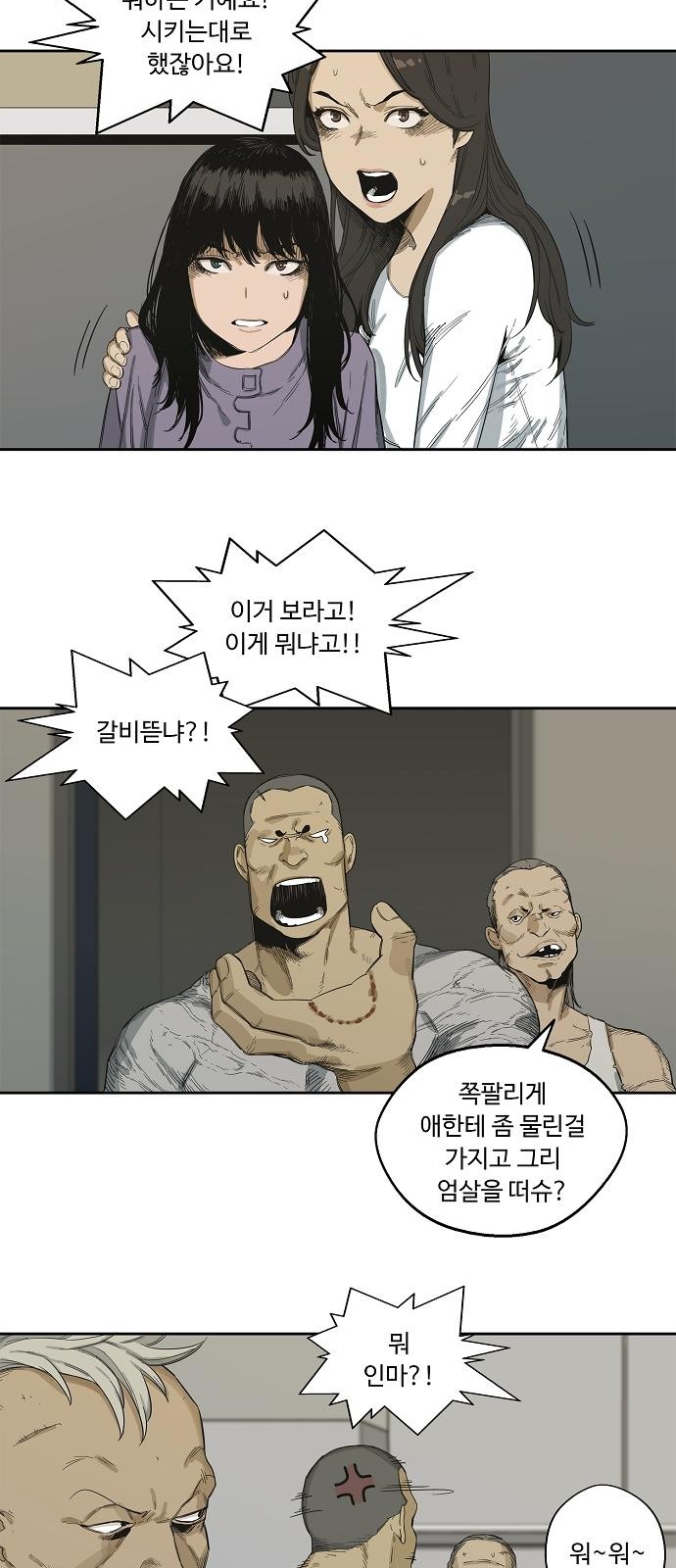 32 페이지