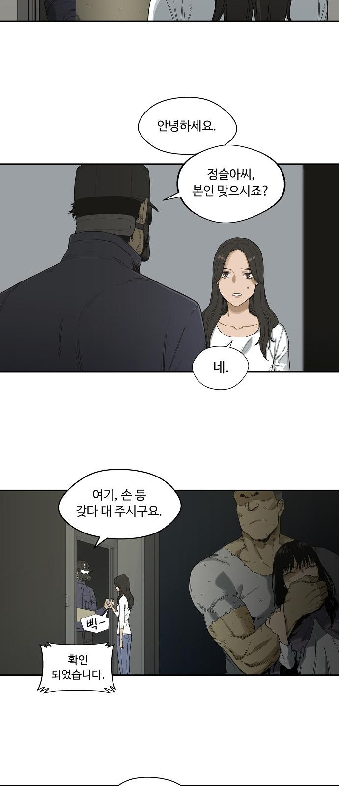 20 페이지